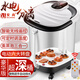 安尚按摩泡腳桶足浴盆全自動(dòng)電動(dòng)按摩蒸熏泡高深桶推拿小腿遙控智能定時(shí)加熱恒調溫洗腳盆送老人禮物品 智能遙控 電動(dòng)6大轉盤(pán) 調溫定時(shí) 深桶
