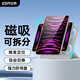 億色適用于ipad pro12.9保護套可拆卸2022/21款蘋(píng)果平板電腦12.9英寸磁吸保護殼可旋轉支架全包防摔-銀河灰色