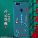 尚跡 適用于OPPOR11磨砂手機殼r11s中國風(fēng)新年蛇年男女款硅膠軟防摔保護套輕薄國潮新品 -ou662好運錦鯉 OPPOr11含指環(huán)扣