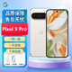 谷歌（Google）Pixel 9 內(nèi)置Gemini AI 新款手機(jī) pixel 9 Pro XL /Fold 國(guó)際版 Pixel 9Pro 瓷白色 256GB（美版）