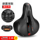鳳凰 自行車(chē)坐墊套山地車(chē)座墊公路車(chē)加厚硅膠坐墊騎行裝備單車(chē)配件 避震球