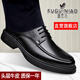 富貴鳥(niǎo)高檔皮鞋男商務(wù)休閑男鞋純牛皮正裝鞋子男系帶透氣男士皮鞋軟面皮 FG0108黑色 41