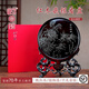 濰坊嵌銀廠(chǎng)紅木嵌銀看盤(pán)客廳中式擺件裝飾非遺喬遷之喜搬家開(kāi)業(yè)禮物 金玉滿(mǎn)堂看盤(pán) 直徑20cm