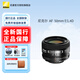 尼康（Nikon） 尼康單反相機(jī)鏡頭/50定焦/35定焦/85定焦/光圈1.8/1.4/定焦鏡頭 適用尼康單反相機(jī)F口 尼康A(chǔ)F 50mmf-1.4D定焦鏡頭