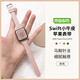 MSSM適用蘋(píng)果手表表帶女款小蠻腰真皮apple watch手表iwatch ultra S10/9/8/7/6/SE【粉色】38/40/41mm