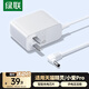 綠聯(lián)適用于小愛Pro充電線 12V2A充電器電源適配器 x8家用音響智能音箱電源線彎頭數(shù)據(jù)線 65126