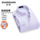 SHANSHAN杉杉【50支】長(cháng)袖襯衫男秋冬季加絨加厚襯衣男士商務(wù)休閑爸爸裝