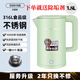 格來德D2818K豆蔻綠1.8L雙層防燙保溫316L內(nèi)膽食品級(jí)不銹鋼電熱水壺家用 1.8L 帶保溫