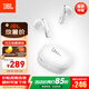 JBL T280TWS X3 真無(wú)線藍(lán)牙耳機(jī) 半入耳式音樂(lè)耳機(jī)通話降噪防水防汗 國(guó)家補(bǔ)貼 游戲耳麥生日禮物 白色