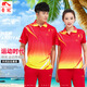 晉冠新款夏季短袖運(yùn)動(dòng)套裝男女中老年健身操?gòu)V場(chǎng)舞團(tuán)體服大碼服裝 紅色單件上衣 女2X