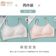 莫代爾女大童純棉小背心少女內衣發(fā)育期初中高中學(xué)生12-17歲青春期文胸 白色+膚色 M【適合65-85斤左右】