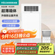 四季沐歌（MICOE）風(fēng)暖浴霸暖風(fēng)照明排氣一體集成300x600衛(wèi)生間燈暖風(fēng)機(jī)浴室取暖器
