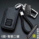 毅迅適用雷克薩斯rx300鑰匙套es200/es300h凌志nx200汽車(chē)ct200h鑰匙包 C款