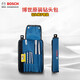 博世（BOSCH）電錘6件套小藍卷五金工具兩坑兩槽電錘鉆頭鑿子5系四刃 博世四坑石工混合套裝(6支裝)