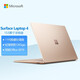 微軟Surface Laptop 4 11代酷睿i5 16G+512G 砂巖金 筆記本電腦 便攜輕薄商務(wù)本 13.5英寸2.2K高色域觸屏