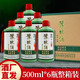 豫坡河南特產(chǎn)糧食酒豫坡特曲老基酒500ml濃香型48度高度白酒 整箱6瓶 整箱6瓶裝