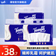 得寶Tempo Lotion乳霜紙嬰兒專用溫和保濕柔紙巾擦手紙巾30抽*15包 抽紙