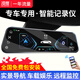 【全國包安裝】凌度行車(chē)記錄儀專(zhuān)車(chē)專(zhuān)用高清前后雙錄流媒體后視鏡汽車(chē)載智能云鏡導航電子狗倒車(chē)影像一體機 雙鏡頭智能云鏡+專(zhuān)車(chē)專(zhuān)用+1年流量+64G卡 大眾途觀(guān)l探岳/歌途岳POLO朗逸邁騰速騰途昂凌渡
