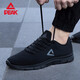 匹克跑步鞋男鞋秋季新款男士休閑鞋子輕便透氣防滑旅游運動(dòng)鞋男 黑色/鋼灰 41