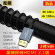魔兽（MOSHOU） 魔兽超细极细款同轴2.1版HDMI高清视频线8K 60Hz 4K 120Hz 2.1版 8K 超细同轴HDMI线 2米