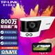 普聯(lián)（TP-LINK）超廣角POE監(jiān)控?cái)z像頭 倉庫工廠家用室外防水全彩夜視網(wǎng)線供電槍機(jī) 手機(jī)遠(yuǎn)程網(wǎng)絡(luò)監(jiān)控器 TL-IPC588VP-A4【雙目169度超廣角】 標(biāo)配不含內(nèi)存卡 800萬像素 4K分辨率