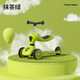 ZINB ANG小寶寶兒童滑板車1-3-6歲三四合一可坐可站可推scooter幼兒滑滑車 抹茶綠二合一
