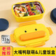 萊妙依飯盒兒童小學(xué)生飯盒專(zhuān)用加大容量餐盒分格兒童餐盤(pán)分隔保溫便當盒 三格 【帶筷勺】 1層 1043ml
