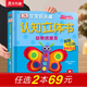 樂樂趣0-3歲立體書 DK寶寶捉迷藏認知立體書系列 寶寶認知啟蒙立體觸摸翻翻書 【立體書】動物找朋友