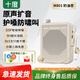 十度（SHIDU）M801小蜜蜂擴音器教師專(zhuān)用藍牙揚聲器 有線(xiàn)耳麥領(lǐng)夾麥克風(fēng)喊話(huà)播放器 導游戶(hù)外小巧便攜防嘯叫音箱 奶油杏 |有線(xiàn)頭戴麥+腰帶