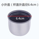 墨凜原裝保溫杯蓋子內蓋通用密封防漏壺塞開(kāi)關(guān)保溫壺配件水杯蓋 不銹鋼小外蓋 (外直徑6.4cm)