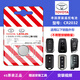 驚耐適用豐田卡羅拉雷凌雙擎凱美瑞CHR漢蘭達RAV4汽車(chē)鑰匙遙控器電池