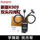 狂人（Kuangren） 新款鋰電池雙頭閃光燈K909以及充電電池閃光燈kr808 單個k909 雙頭閃光燈+收納包