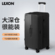 樂上（LEXON）法國品牌大容量26英寸行李箱出差旅行箱萬向輪拉桿箱學生密碼箱