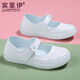 賓萊伊（BINLAIYI）護(hù)士鞋軟底舒適防滑牛筋底果凍底小白鞋平底工作鞋美容院醫(yī)護(hù)白色 8402【蘭花 鏤空】 38