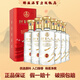五糧液股份有限公司酒 五糧液財(cái)富人生 52度濃香型白酒禮盒 商務(wù)用酒 52度 500mL 6瓶 財(cái)富人生醇釀