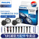 飛利浦（PHILIPS） 剃須刀頭SH30適S300/330/S5079/S5080/S5082 SH30兩個(gè)刀頭（兩個(gè)刀片+兩個(gè)刀網(wǎng)）