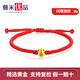 詹米優(yōu)品999足黃金手鏈貓眼轉(zhuǎn)運(yùn)珠手繩3D硬金可調(diào)節(jié)本命年手飾情侶款 6mm貓眼珠紅手繩（約0.3克）