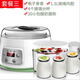 墨仚京酵素機酸奶機家用全自動(dòng)大容量玻璃內膽多功能米酒 白色套餐3（1.3L） 套餐