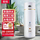 熙悅電熱水器工程商用/家用中央熱水器500升大容量美容美發(fā)/酒店/澡堂/賓館/別墅適用一級能效 500L 5000W 電壓220V
