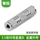 HD-LINK3.5母對(duì)母對(duì)接頭 3.5mm直通 音響延長(zhǎng)線轉(zhuǎn)接頭耳機(jī)音響話筒延長(zhǎng)轉(zhuǎn)換加長(zhǎng)轉(zhuǎn)接頭 1個(gè)