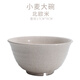 巧居巧具小麥秸稈飯碗家用學(xué)生食堂打飯宿舍防摔塑料大號吃飯面湯碗特大碗 小麥7寸大碗單個(gè)裝（北歐米）
