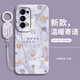 歆焰適用oppoReno5手機殼Reno5pro+5G新款oppo全包k十k5G防摔opporeon5k曲屏oppor55G套0pp0外殼男女 【所盼皆安】送手環(huán)掛繩+保護膜 OPPO Reno5