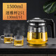 天喜（TIANXI）玻璃茶壺耐熱防爆玻璃茶具不銹鋼內膽茶水分離可拆卸沖洗泡茶壺壺 單壺1500ml+2只迷雅杯