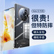 酷盟 適用華為mate50pro手機殼mate50保時(shí)捷保護套超薄透明全包鏡頭電鍍氣囊防摔軟硅膠殼 Mate50pro【全透明】裸機手感丨永不發(fā)黃