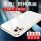 羅列 適用VIVO S7手機殼防摔全包軟殼V2020A超薄軟膠套保護套簡(jiǎn)約商務(wù)
