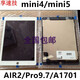 享速技適用平板ipad6 mini4/mini5屏幕蘋果a1538 1550 A1701顯示觸摸內外液晶屏總成 mini4白色屏幕總成(原觸)+膜