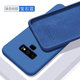 歐米滋 三星note8手機(jī)殼note9液態(tài)硅膠SM一9500保護(hù)套9508全包N9600防摔軟殼 三星note9【寶石藍(lán)】 - 送全屏軟膜