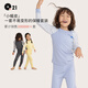 Q21【中暖】小暖皮兒童保暖內(nèi)衣套裝男女童寶寶保暖吸濕發(fā)熱秋衣秋褲 條紋黃 110