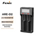 FENIX菲尼克斯充電器ARE-D2 液晶顯示雙通道充電器 （不含電池）