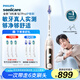 飛利浦（PHILIPS）【肖戰(zhàn)同款】電動(dòng)牙刷鉆石7系Pro 護(hù)敏刷 棉花糖刷頭 送男生/女友 生日禮物 曙光金